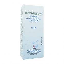 Дермазол 2% шампунь фл. 50мл в Перми и области фото