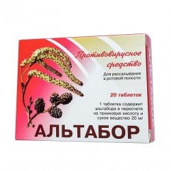 Альтабор таблетки 20 мг №20 в Перми и области фото