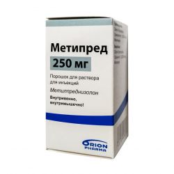Метипред Орион лиоф. для инъекций 250мг №1 в Перми и области фото