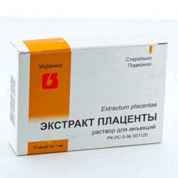 Плаценты экстракт ампулы 1мл 10шт в Перми и области фото
