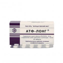 АТФ-лонг таблетки 20мг 40шт. в Перми и области фото