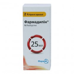 Фармадипин капли 2% фл. 25мл в Перми и области фото