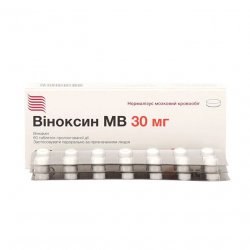 Виноксин МВ (Оксибрал) табл. 30мг N60 в Перми и области фото